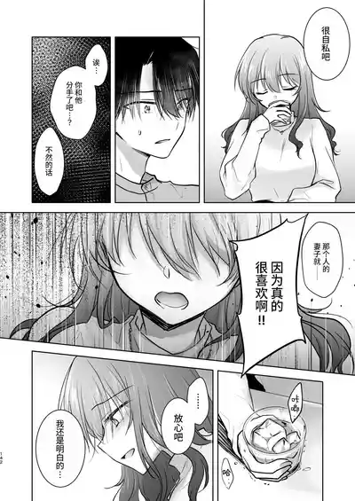 第143页图