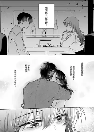 第191页图