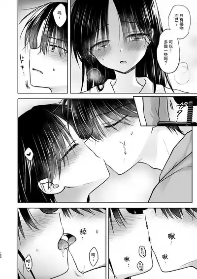 第199页图