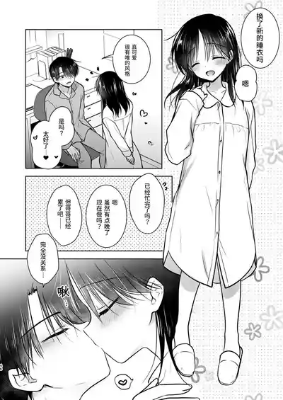 第47页图