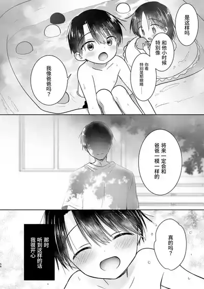 第59页图