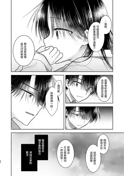 第67页图