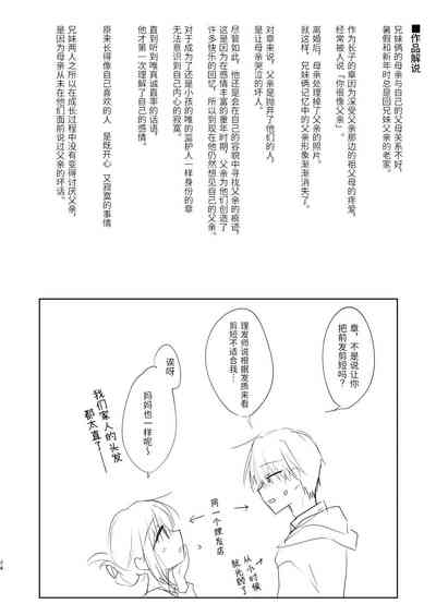 第75页图
