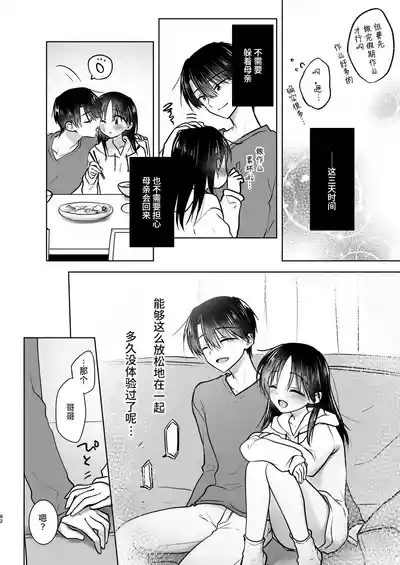 第83页图
