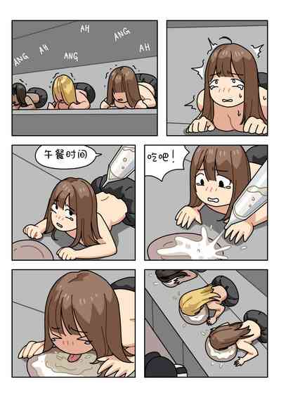 第111页图