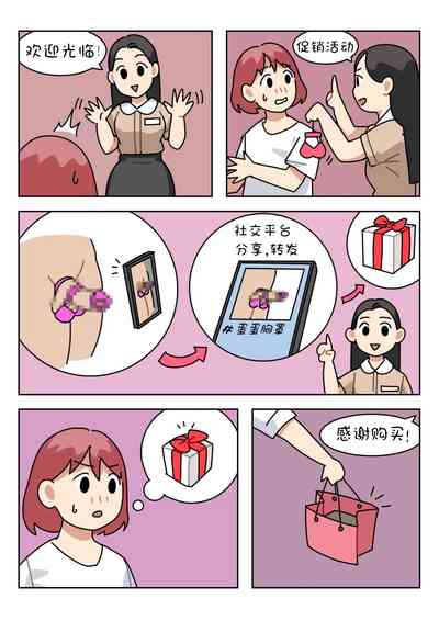 第143页图