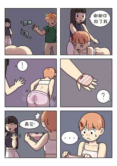 第231页图