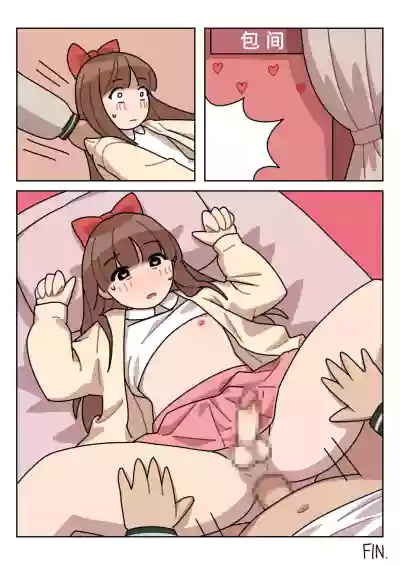 第23页图