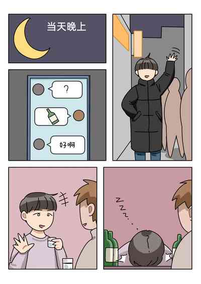 第75页图