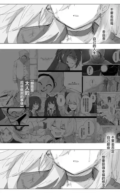 第3页图