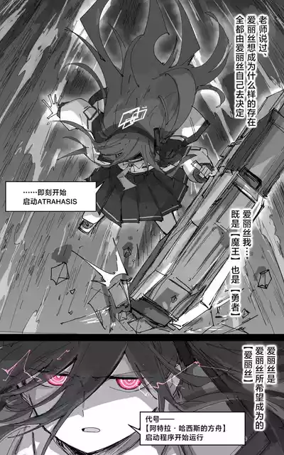 第67页图
