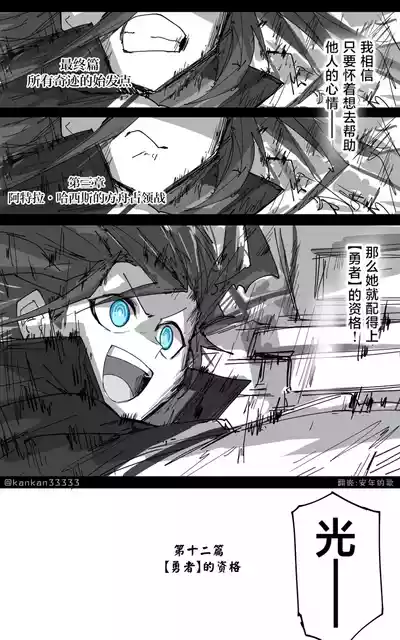 第71页图