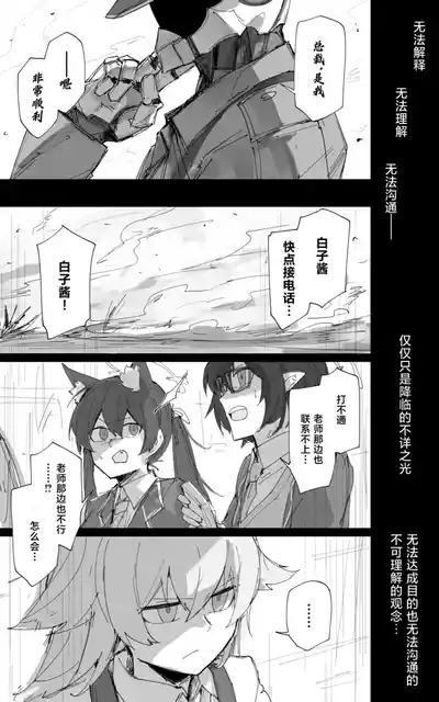 第83页图