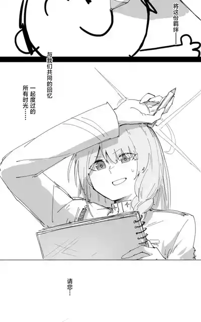 第87页图