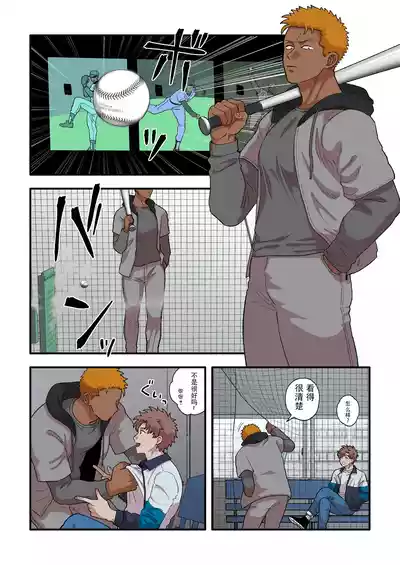第7頁圖