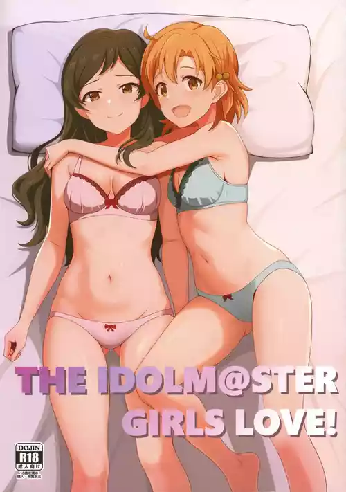 ゆりした2 THE IDOLM＠STER GIRLS LOVE!圖