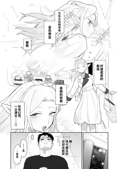 第39页图