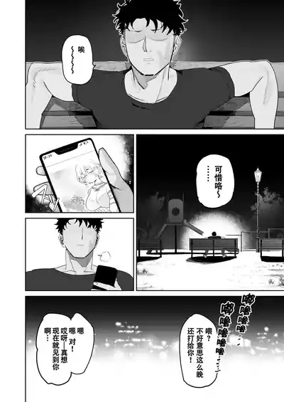 第43页图