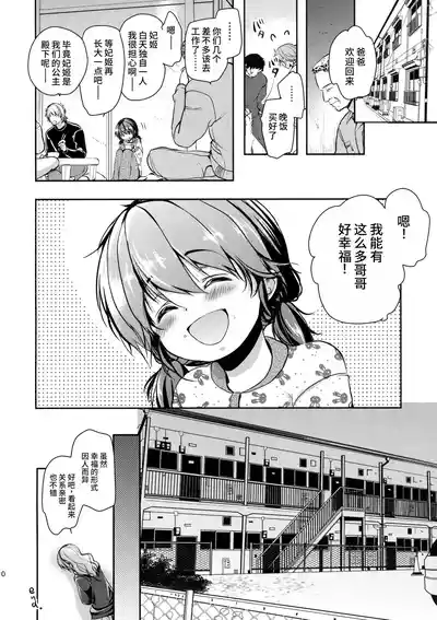 第19頁圖