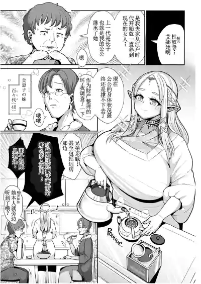 第19页图