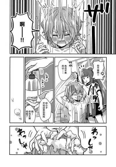 第15頁 封面 - HaSM.cc
