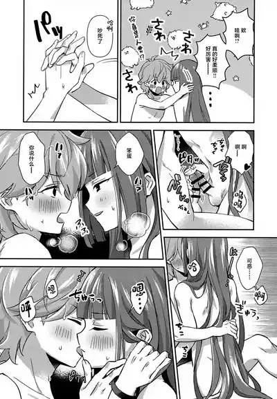 第27頁 封面 - HaSM.cc