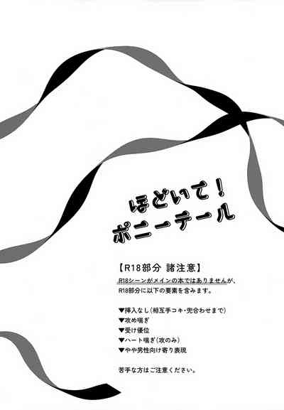 第3頁 封面 - HaSM.cc