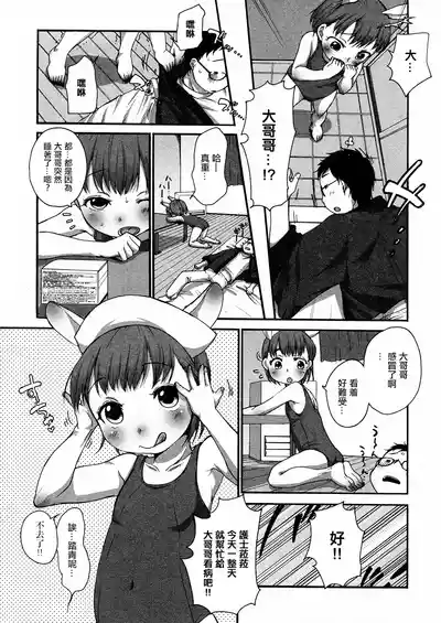 第3頁圖