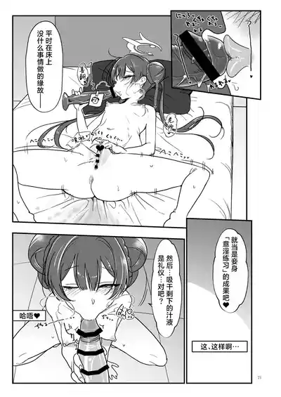 第15页图