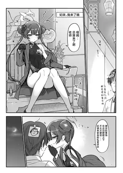 第3页图