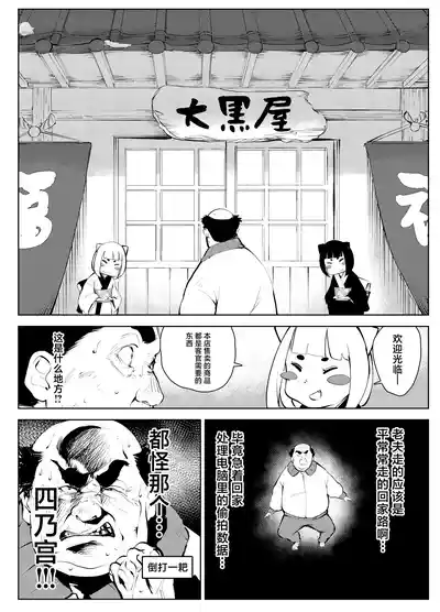 第11頁圖