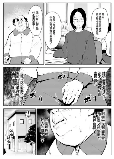 第19頁圖