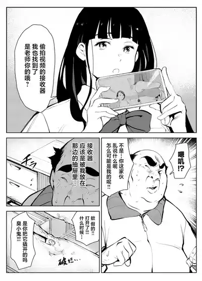 第7頁圖