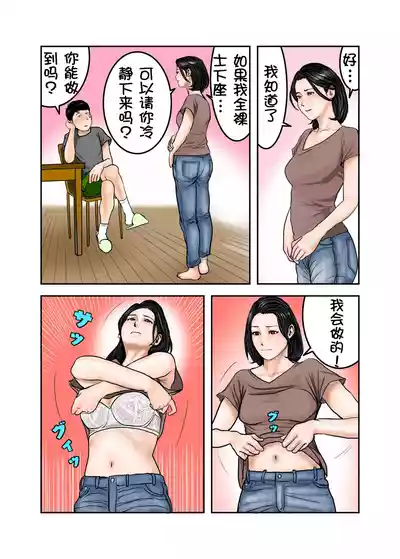 第19頁圖