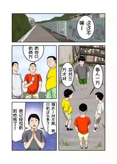 第3頁圖