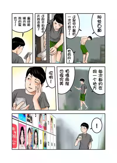 第7頁圖