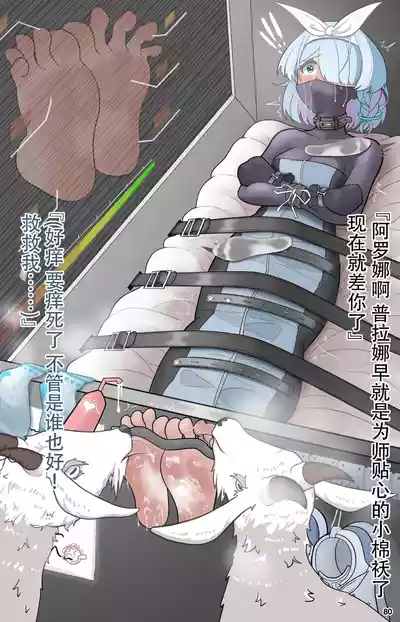 第83页图