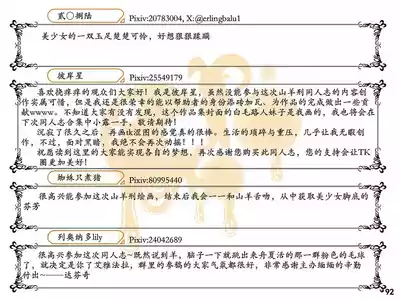 第95页图