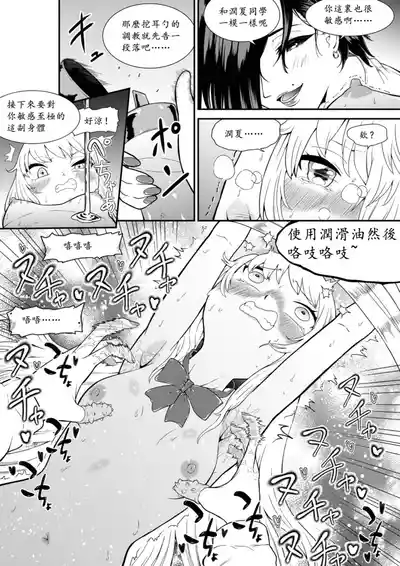 第19页图