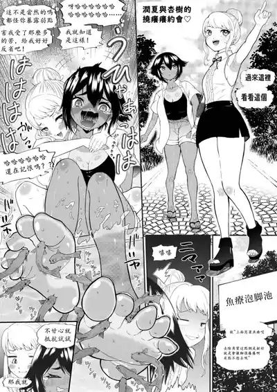 第3页图