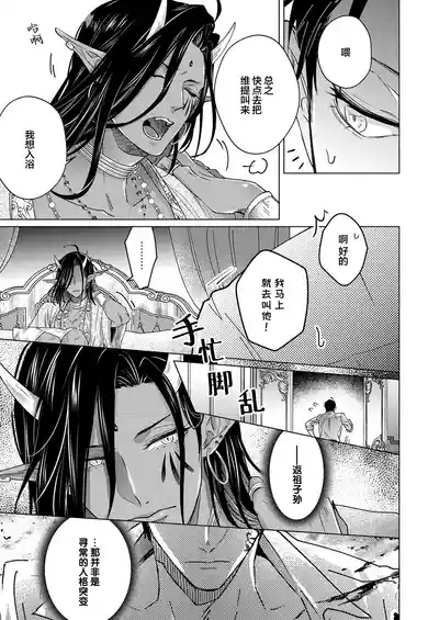 第111頁圖
