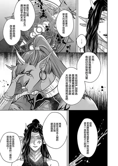 第163頁圖