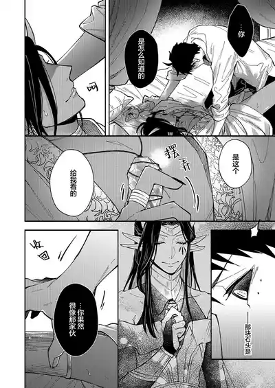 第215頁圖
