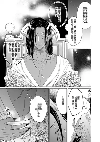 第31頁圖