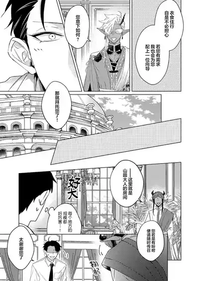 第67頁圖