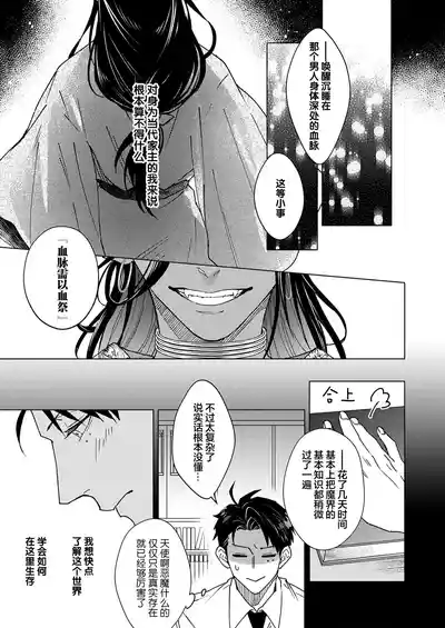 第75頁圖