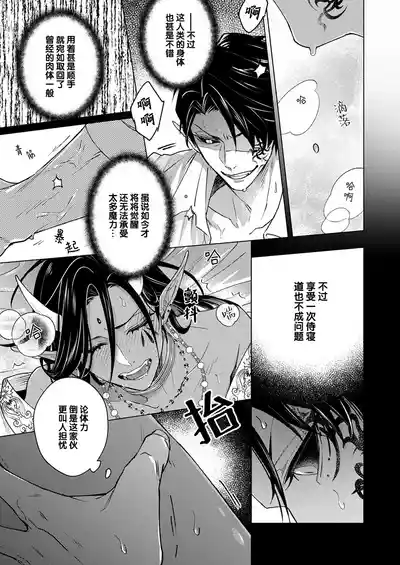 第99頁圖