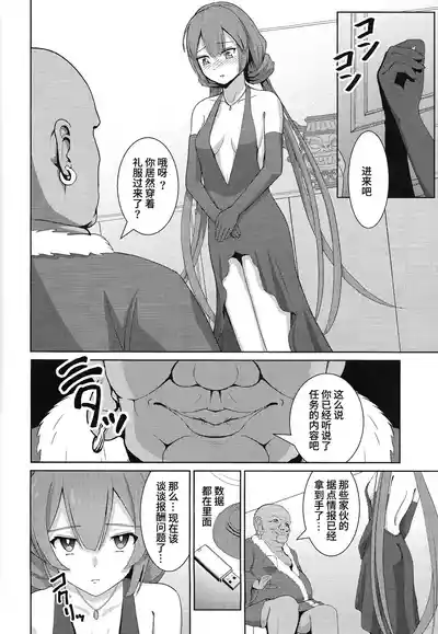第23頁圖