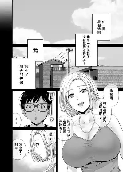 第3頁圖