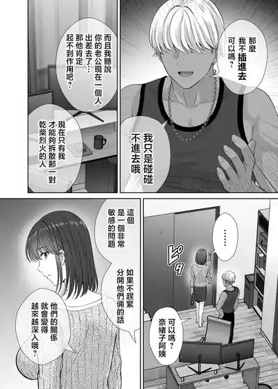 第51頁圖